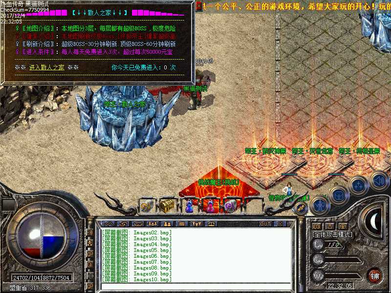 Images11.bmp