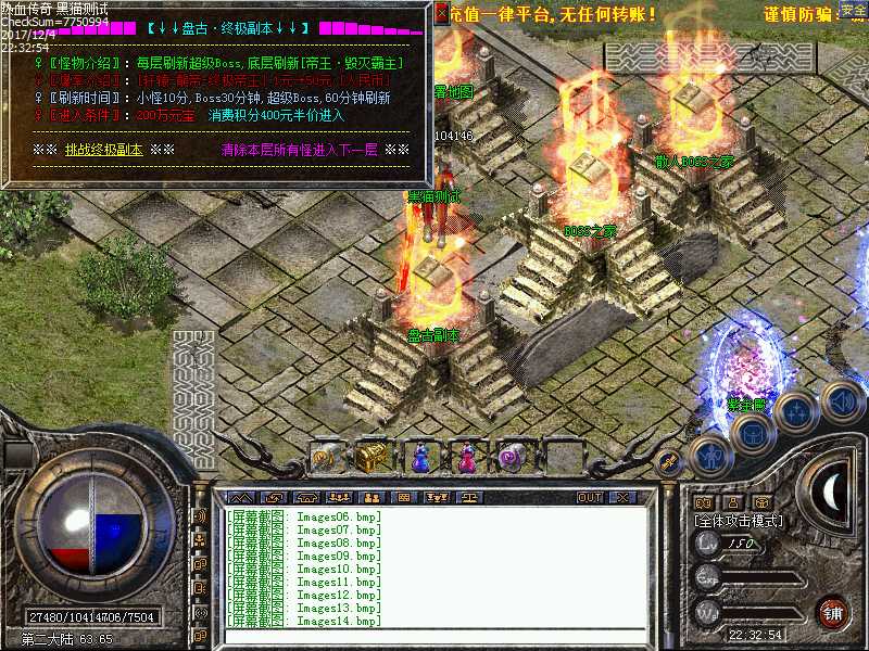 Images15.bmp