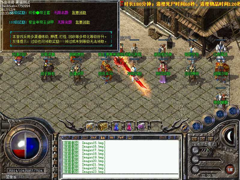 Images24.bmp