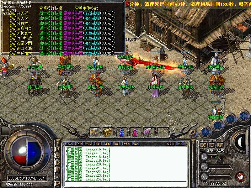 Images25.bmp