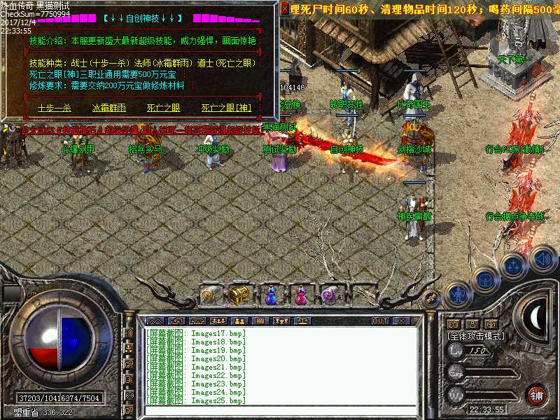 Images26.bmp