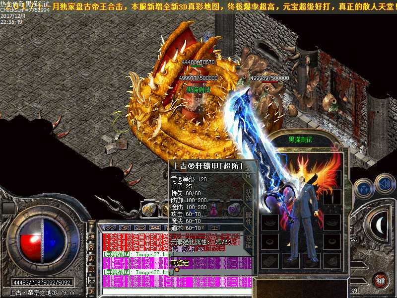 Images29.bmp