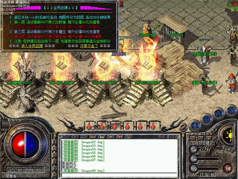 Images09.bmp