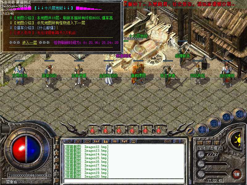 Images21.bmp