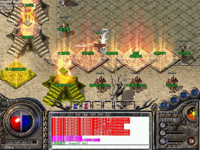 Images01.bmp