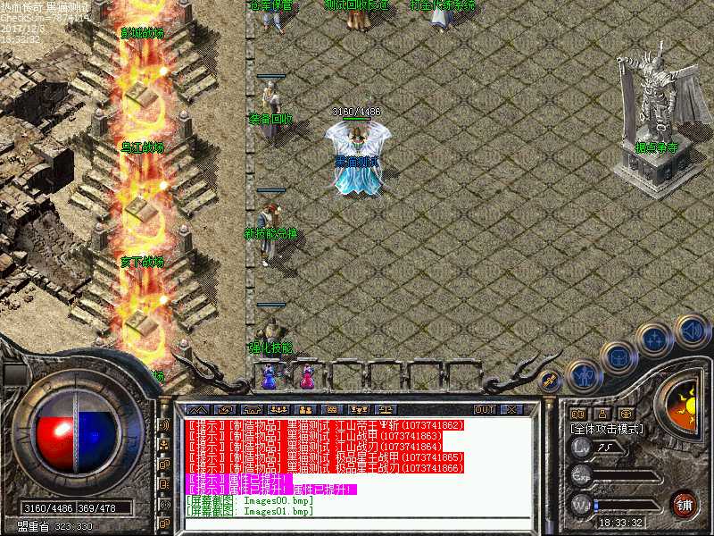 Images02.bmp