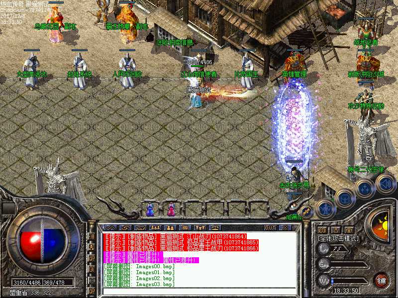 Images04.bmp