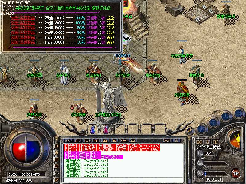Images05.bmp