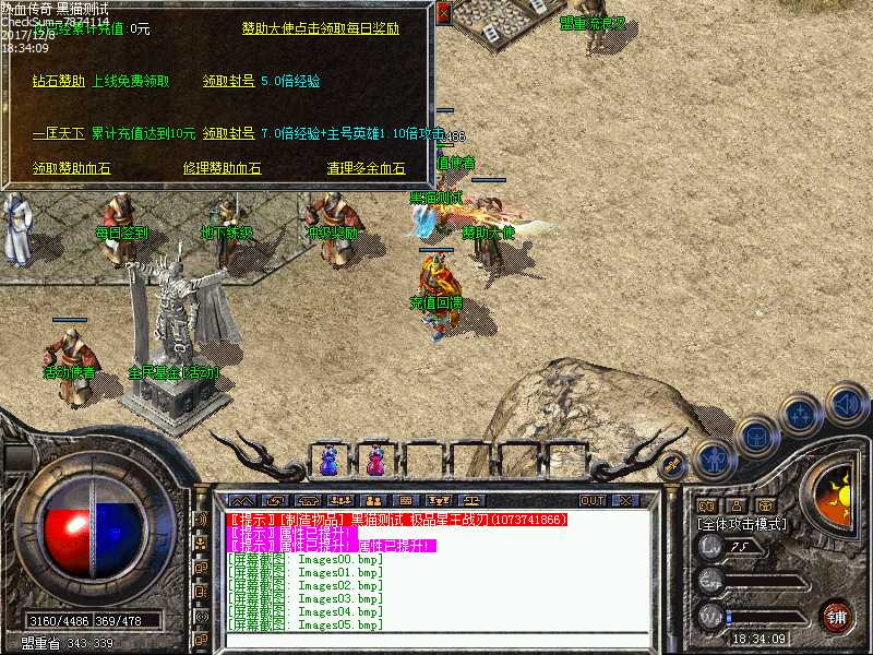 Images06.bmp