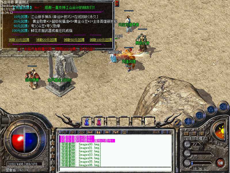 Images07.bmp