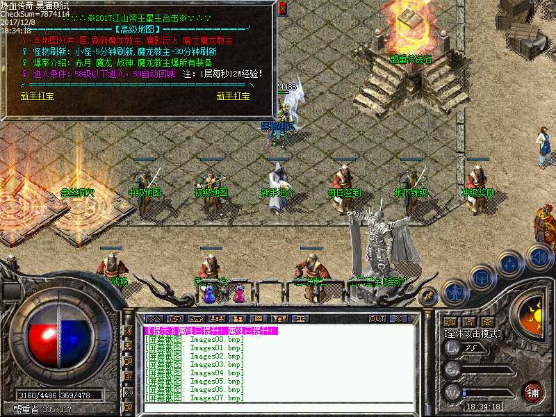 Images08.bmp