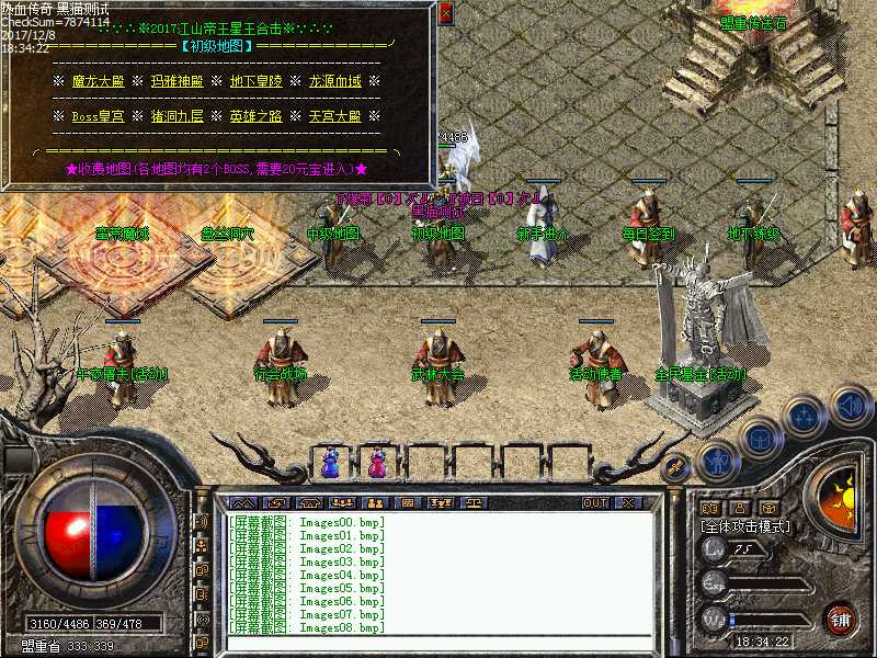 Images09.bmp