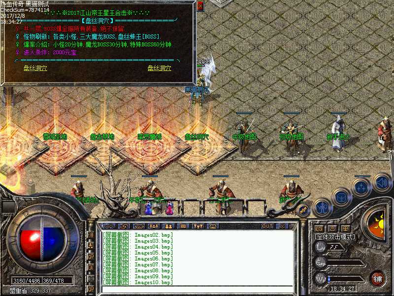 Images11.bmp
