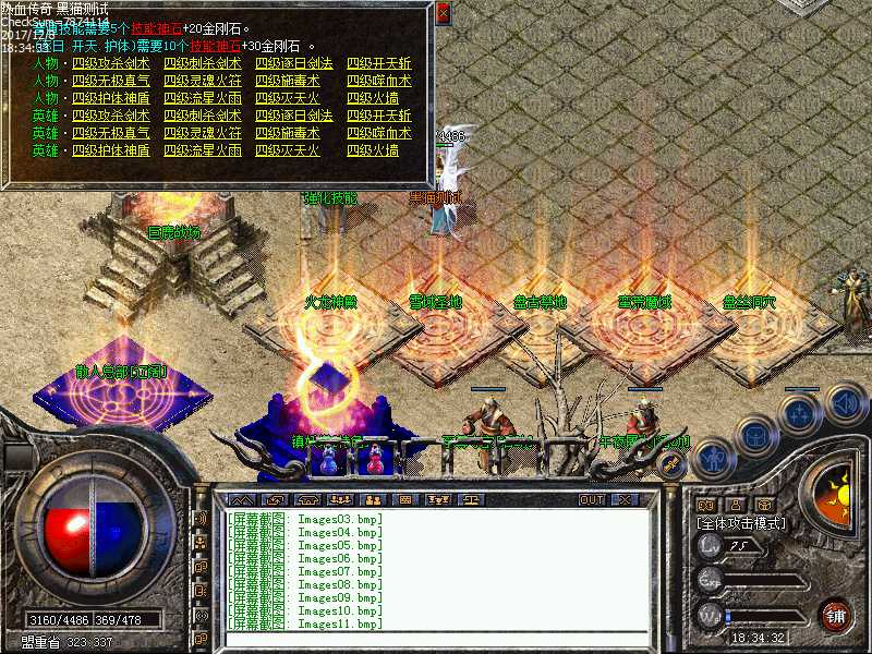 Images12.bmp