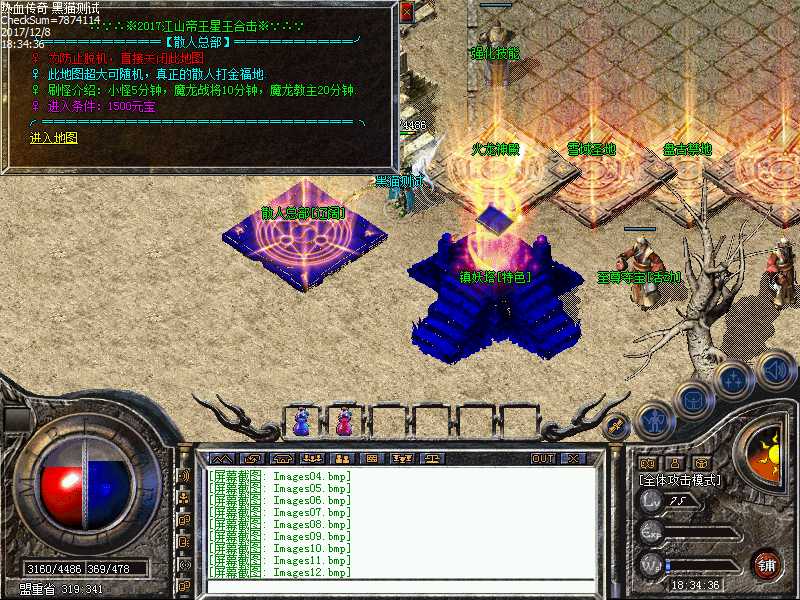 Images13.bmp