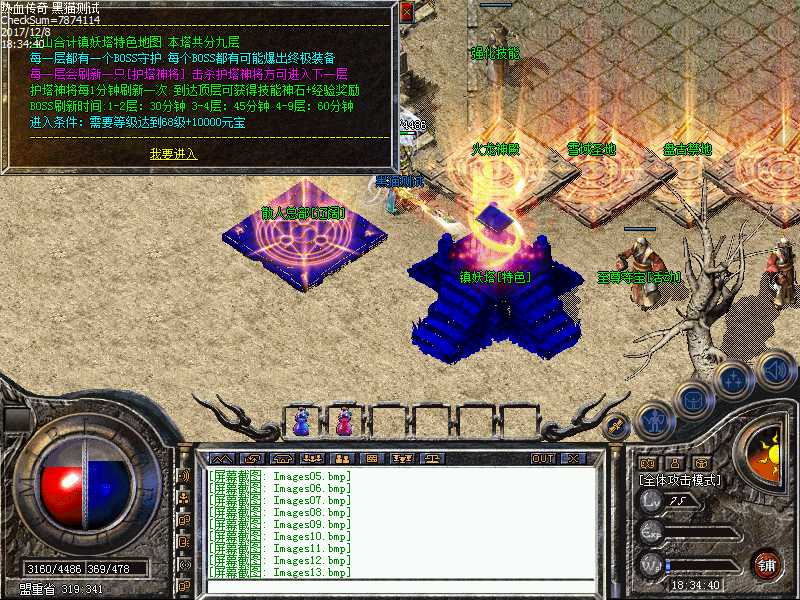 Images14.bmp
