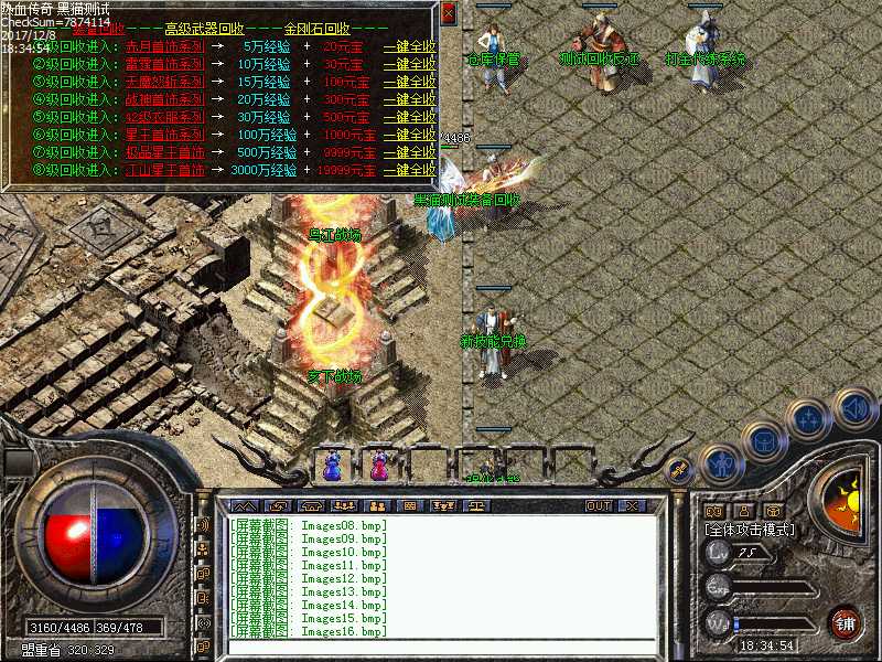 Images17.bmp