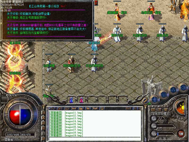 Images20.bmp