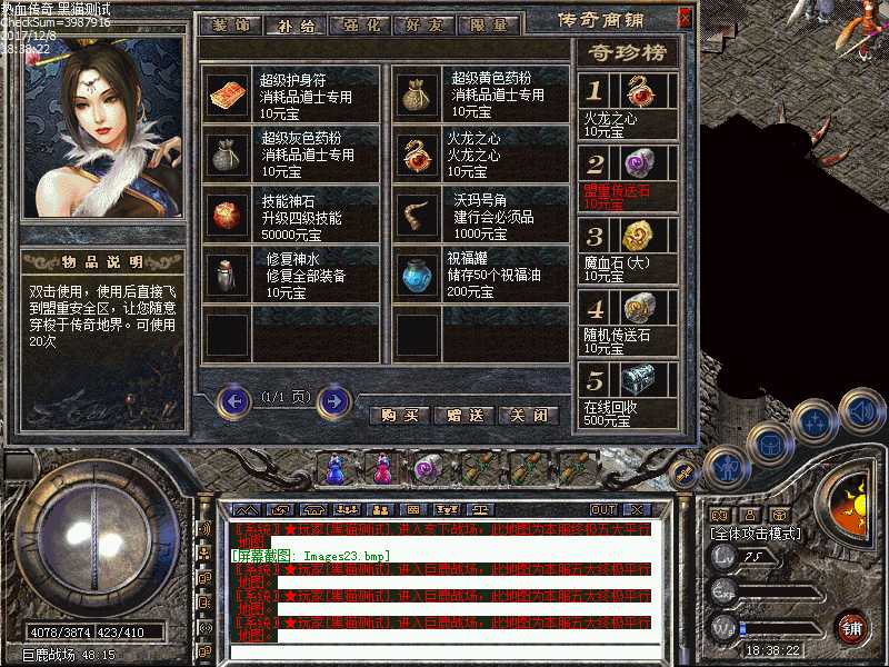Images24.bmp