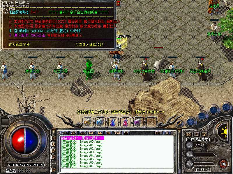 Images08.bmp