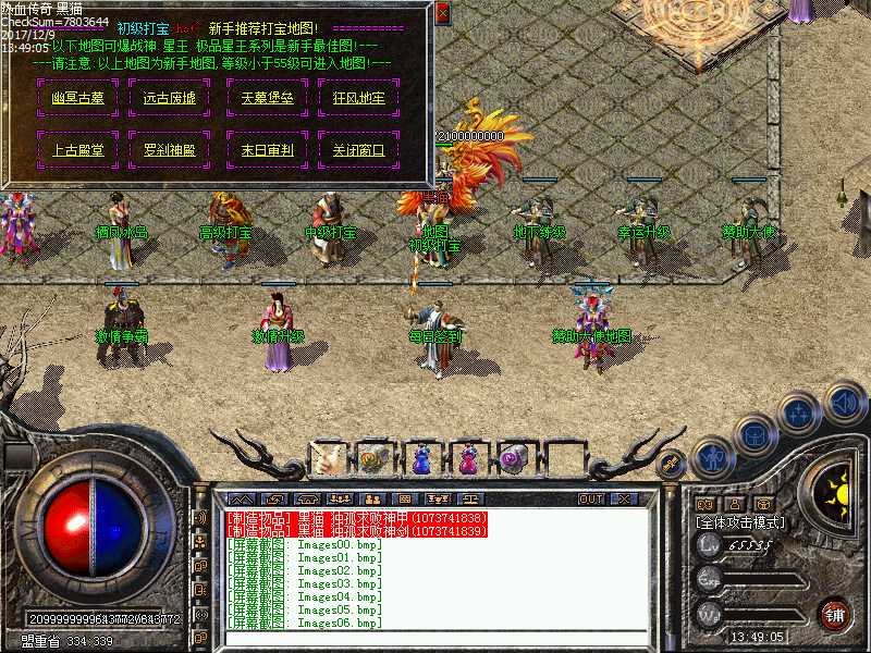 Images07.bmp