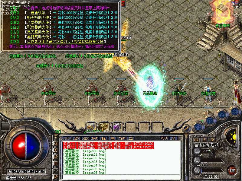 Images07.bmp