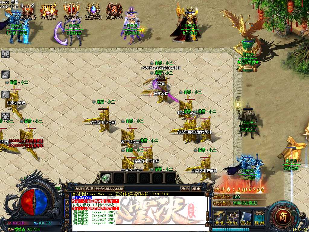Images06.BMP