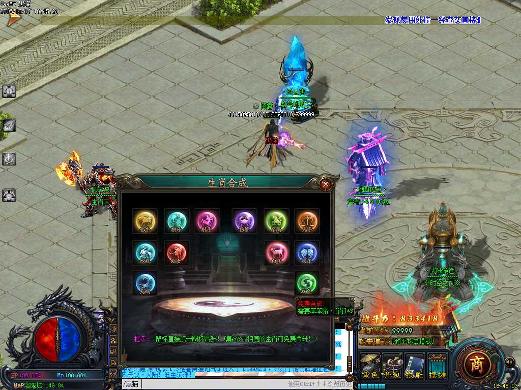 Images16.BMP
