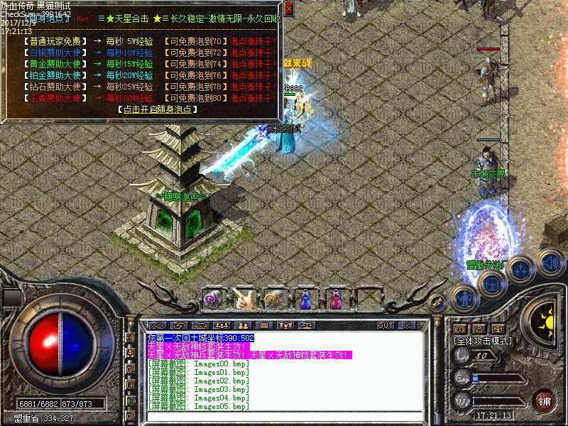 Images06.bmp