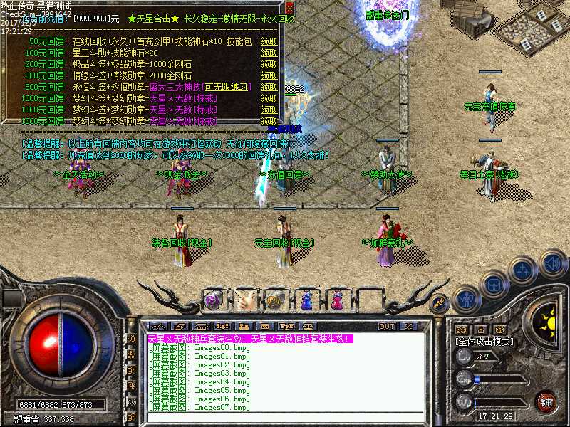 Images08.bmp