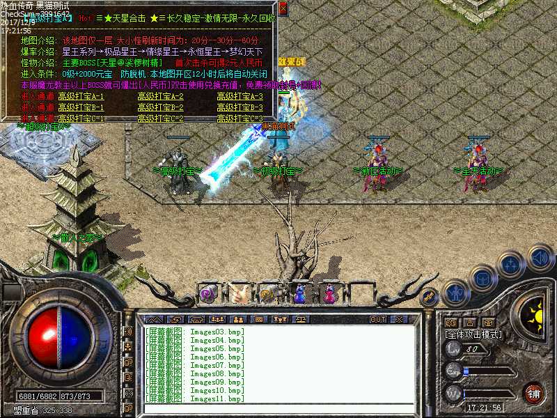 Images12.bmp