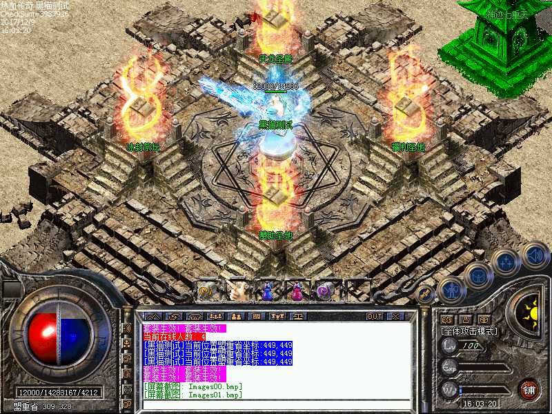 Images02.bmp