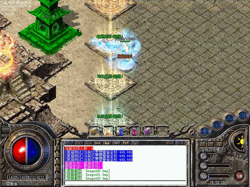 Images03.bmp