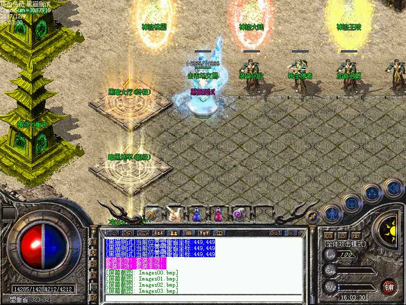 Images04.bmp