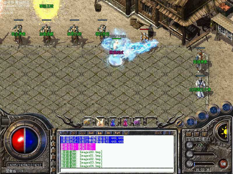 Images05.bmp