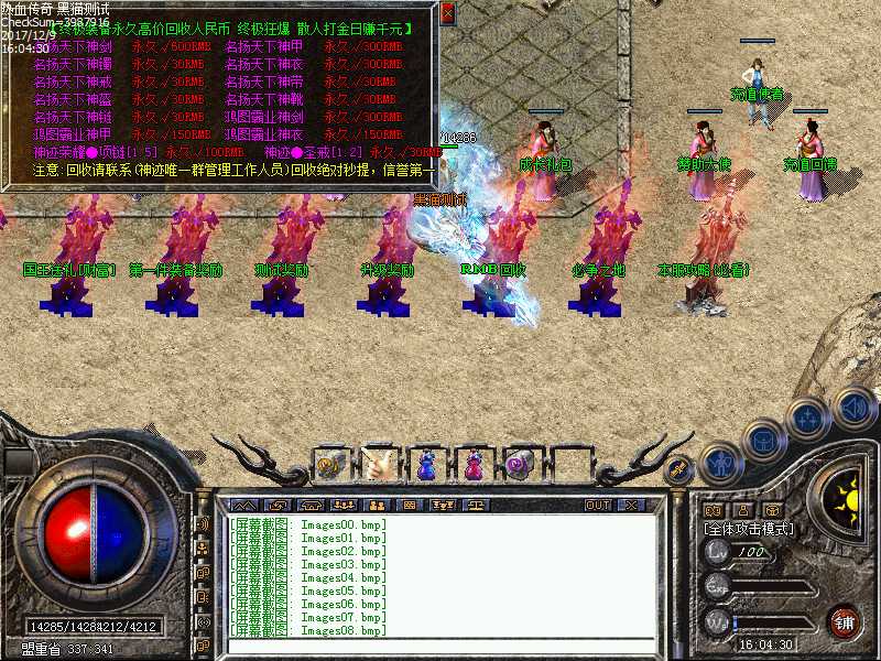 Images09.bmp