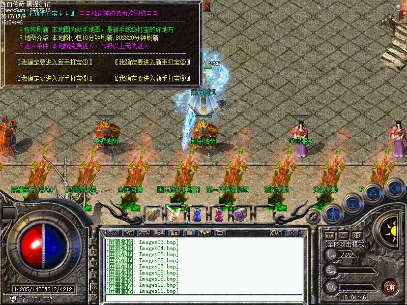 Images12.bmp