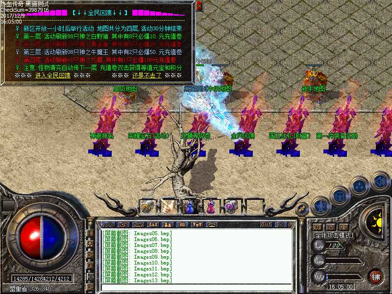 Images14.bmp