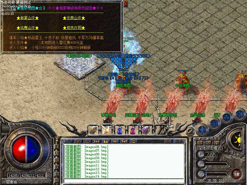 Images15.bmp