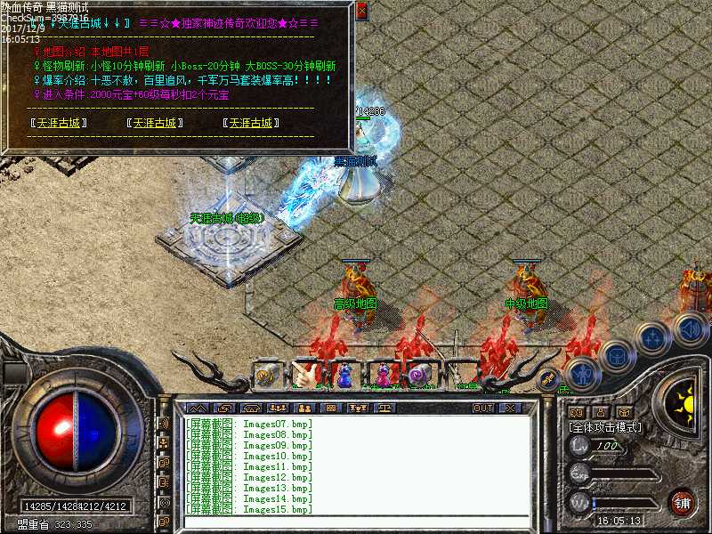 Images16.bmp