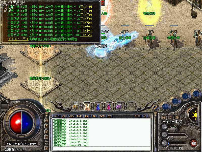 Images22.bmp