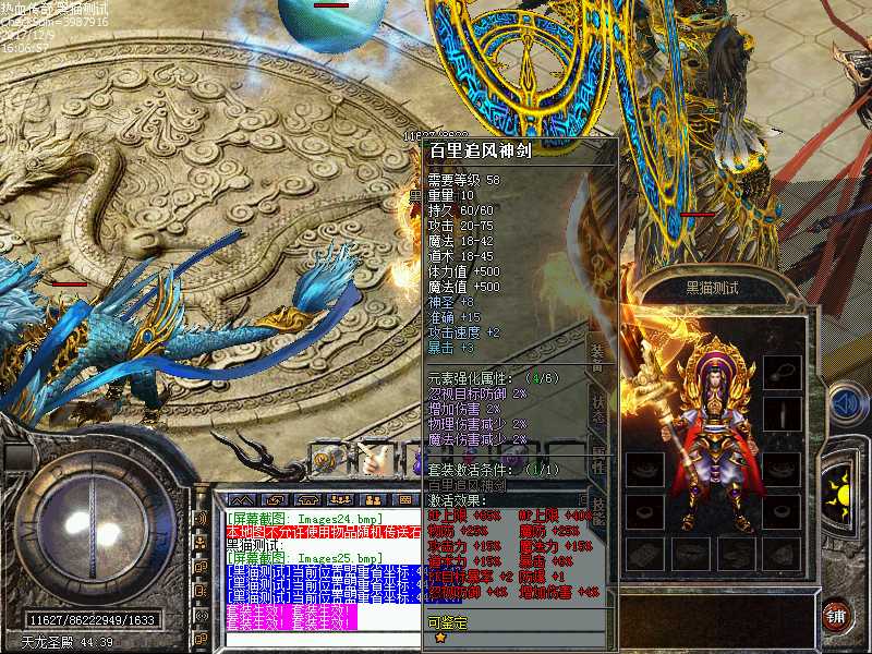 Images26.bmp