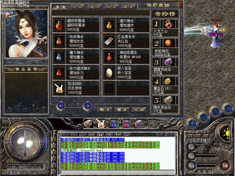 Images29.bmp