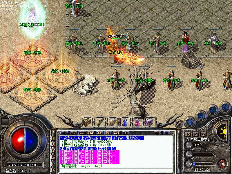 Images01.bmp
