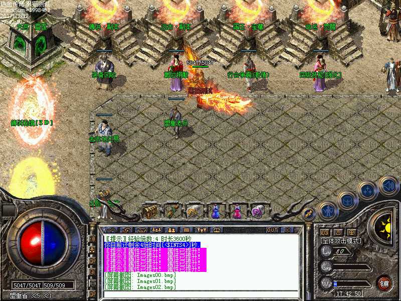 Images03.bmp