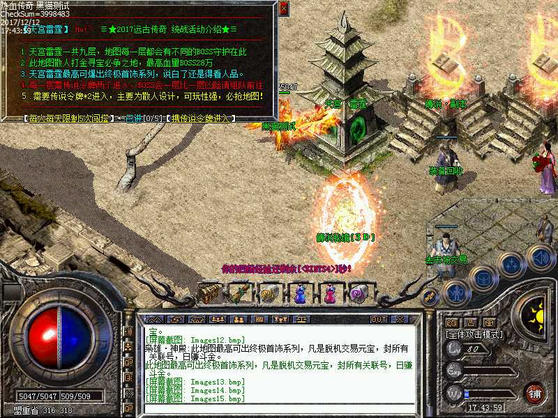 Images16.bmp