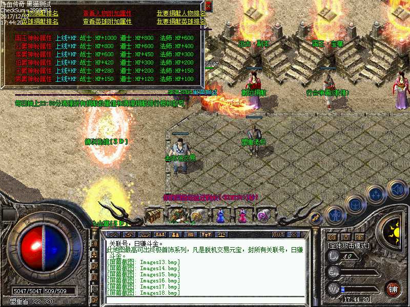 Images19.bmp