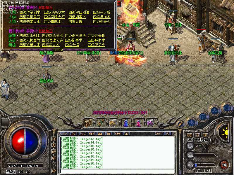 Images22.bmp