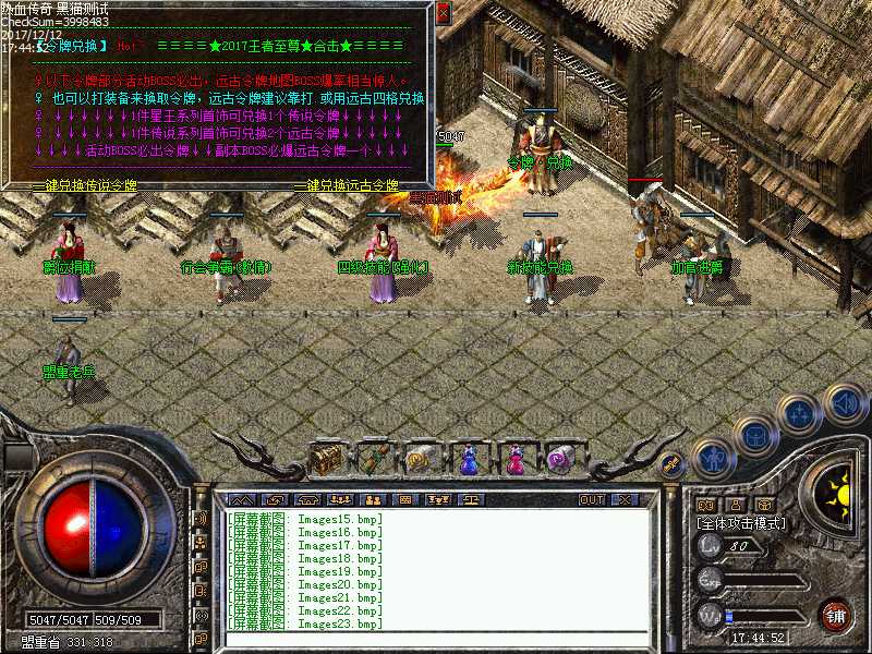 Images24.bmp