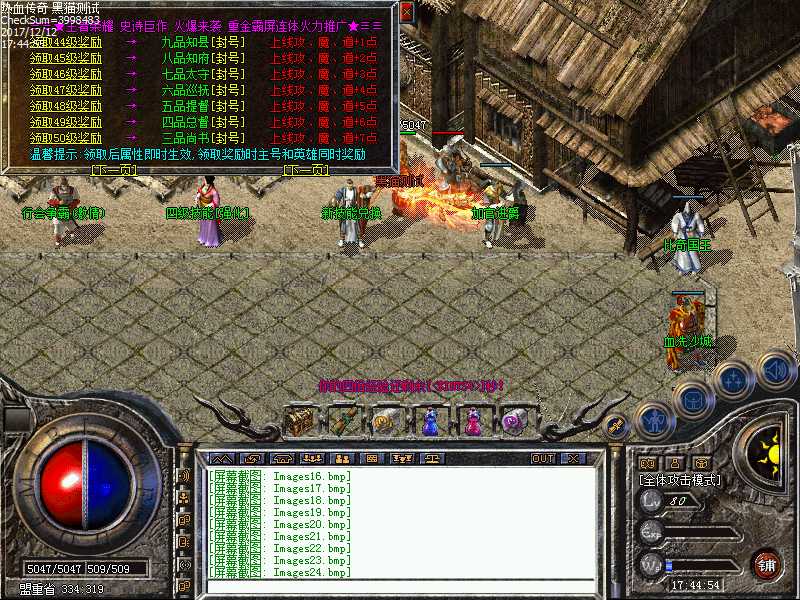 Images25.bmp